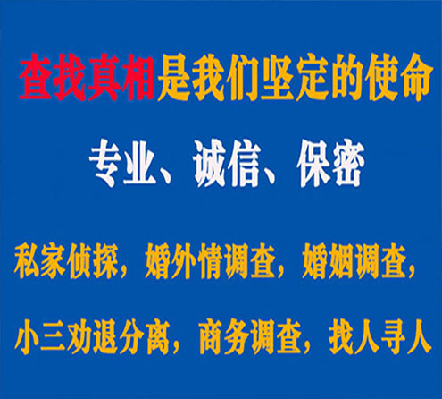 关于包河邦德调查事务所